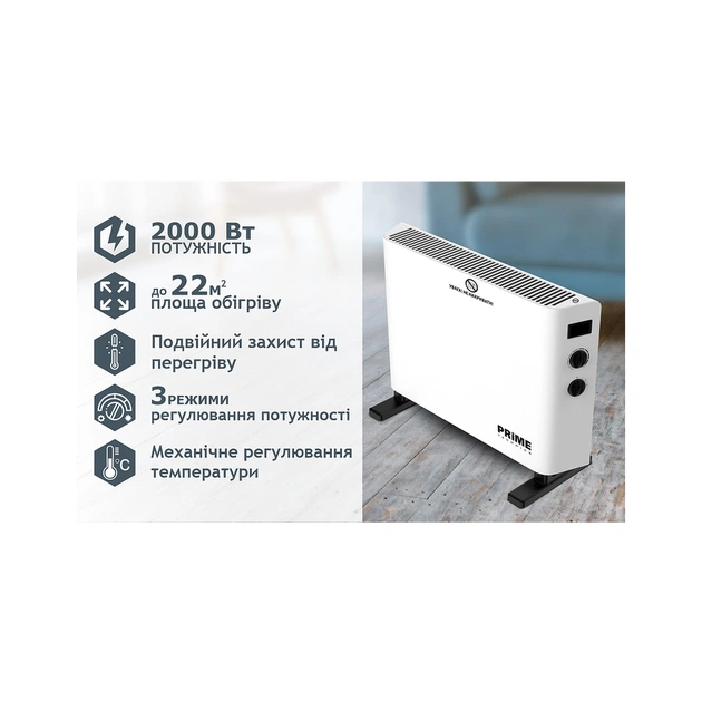 Обігрівач PRIME Technics PCH 2043 WF - picture 8