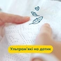 Підгузки Pampers Premium Care Midi (4-9 кг), 80шт (4015400507499) - зменшене зображення 7