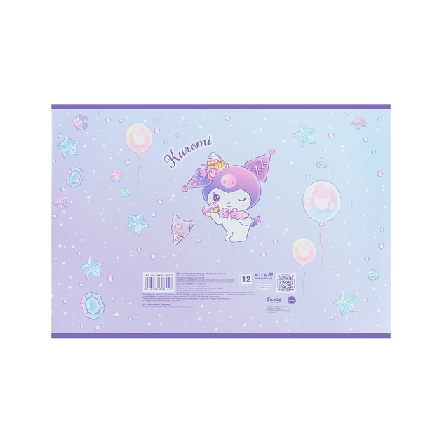 Альбом для малювання Kite Kuromi, 12 аркушів (HK25-241-2) - picture 6