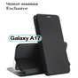 Чохол до мобільного телефона BeCover Exclusive Samsung Galaxy A17 5G SM-A17 Black (713888) - зменшене зображення 1