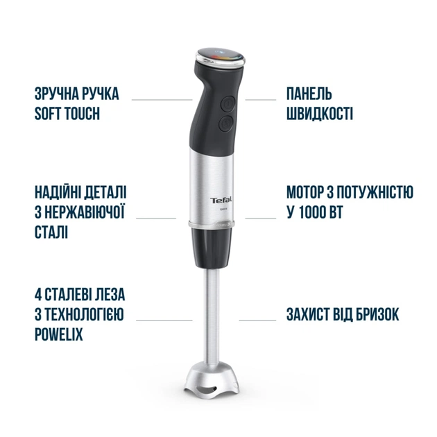 Блендер Tefal HB673830 - picture 5