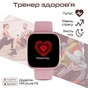 Смарт-годинник HiFuture edge pink (edge.pink) - зменшене зображення 3