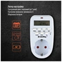 Таймер-розетка ColorWay CW-STE01-7D - preview 9