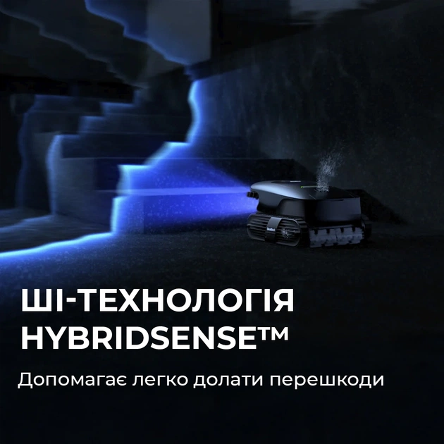 Робот-пилосос для басейну Beatbot AquaSense 2 Ultra (PRCMDS02G) - зображення 11