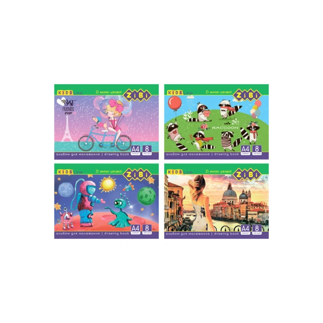 Альбом для рисования ZiBi А4, KIDS Line 8 листов, на скобе (ZB.1420) - изображение 1