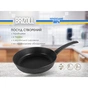 Сковорода Brizoll First 28 см (51-2860) - зменшене зображення 7