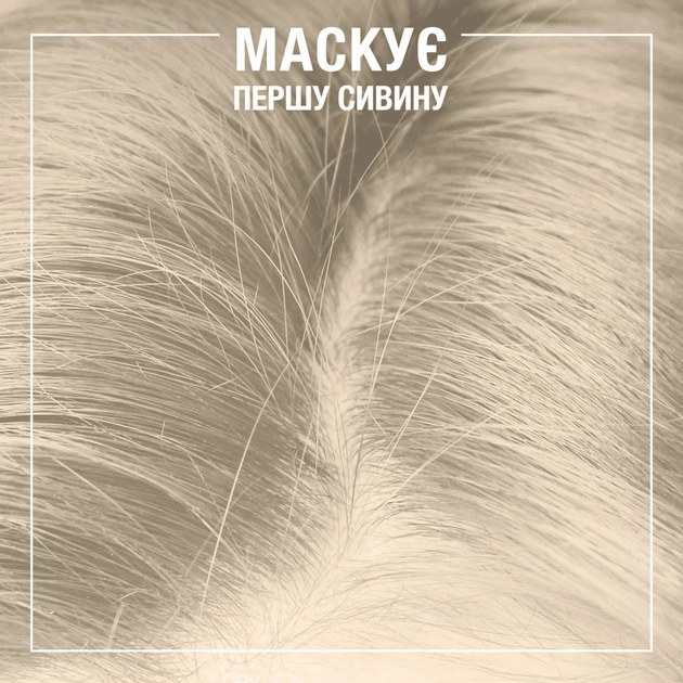 Відтінковий бальзам Syoss Color Glow Platinum - Платиновий Блондин 100 мл (9000101679267) - picture 4