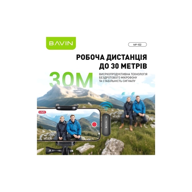 Микрофон BAVIN MP-102 Type-C Black (MP-102 BK) - изображение 6