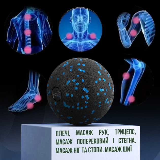 Масажний м'яч PowerPlay PP-4351 Epp Massage Ball (d10) Чорно/Синій (PP-4351_Blue_d10) - picture 10
