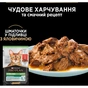 Вологий корм для кішок Purina Pro Plan Sterilised Мультипак яловичина та курка 10 x 85 г (8445290855473) - уменьшенное изображение 4