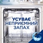 Освежитель для посудомоечных машин Finish Аромат свежести (8690570520491) - уменьшенное изображение 6