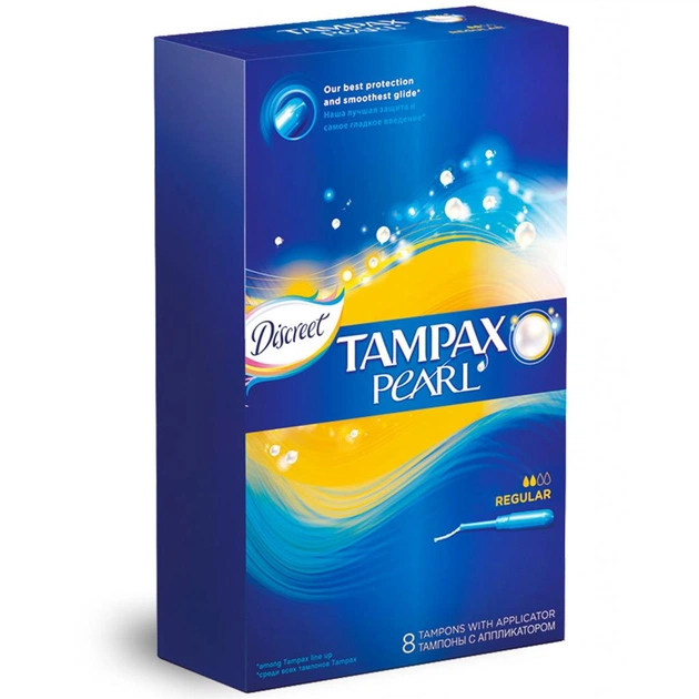 Тампони Tampax Pearl Regular с апликатором 8 шт (4015400219446) - picture 1