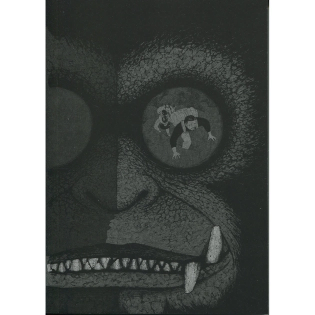 Комікс Мавпячий пік. Том 2 - Шінасака Коджі, Кумета Акіхіро Varvar Publishing (9786170997852) - picture 4