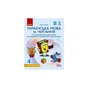 Навчальний посібник НУШ Українська мова та читання. 4 клас. У 4-х частинах. Частина 1.2 - Г.А. Іваниця Ранок (9786170967022) - зменшене зображення 1