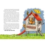 Книга Тварини-рятувальники. Мокра-премокра рятувальна місія - Ванесса Вальдер Видавництво РМ (9786178639990) - зменшене зображення 5