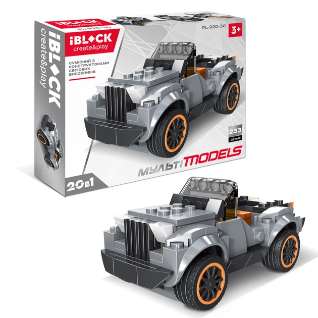 Конструктор iBlock Мульті models Машинка сіра (PL-920-30) - зображення 1