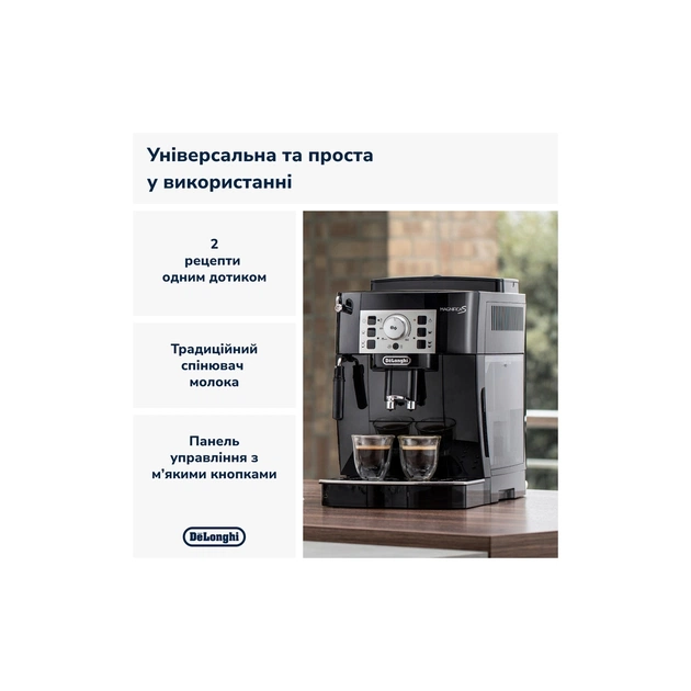 Кавомашина DeLonghi ECAM 22.112 B - зображення 9