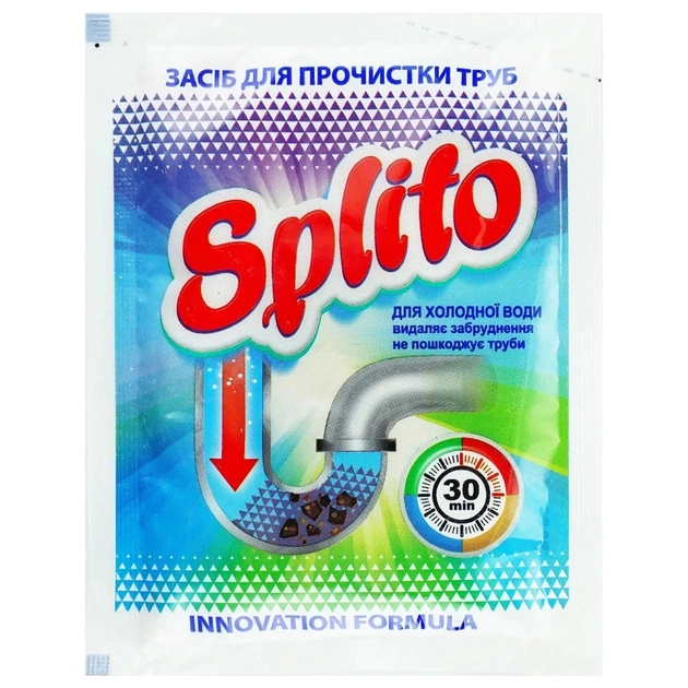Средство для прочистки труб Splito для холодной воды 70 г (4820049382105) - изображение 1