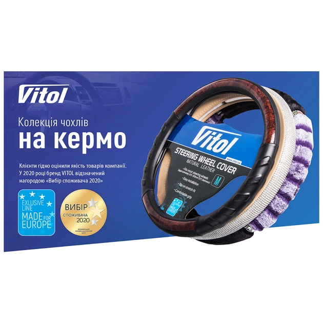 Чехол на руль VITOL M чорн (VLOD-NPUC980 BK M) - изображение 6