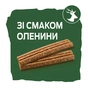 Лакомство для собак Purina AdVENTuROS Полоски со вкусом оленины 90 г (7613035516472) - уменьшенное изображение 6