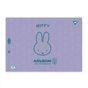 Альбом для малювання Yes А4 20 скоба з перфорацією Miffy (130594) - зменшене зображення 1
