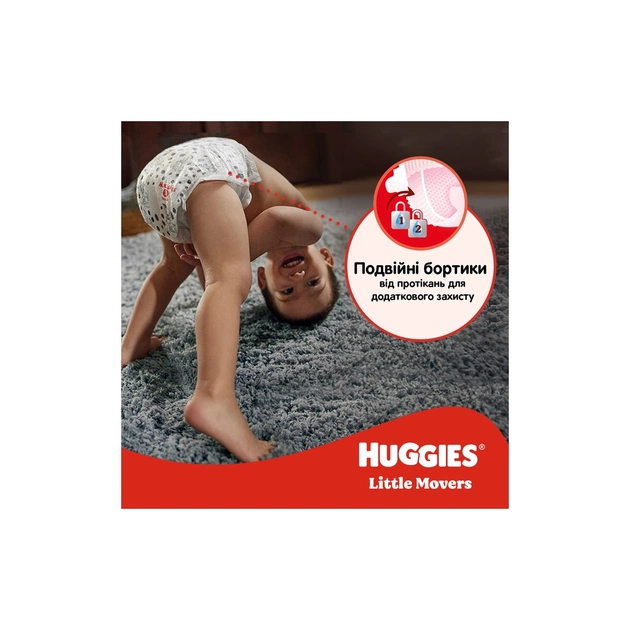 Підгузки Huggies Little Movers 5 (11-25 кг) Jumbo 42 шт (5029053567884_5029053567594) - picture 7