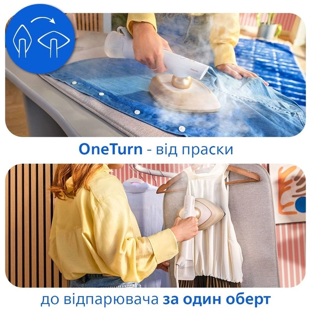 Відпарювач для одягу Philips GC213/10 - зображення 5