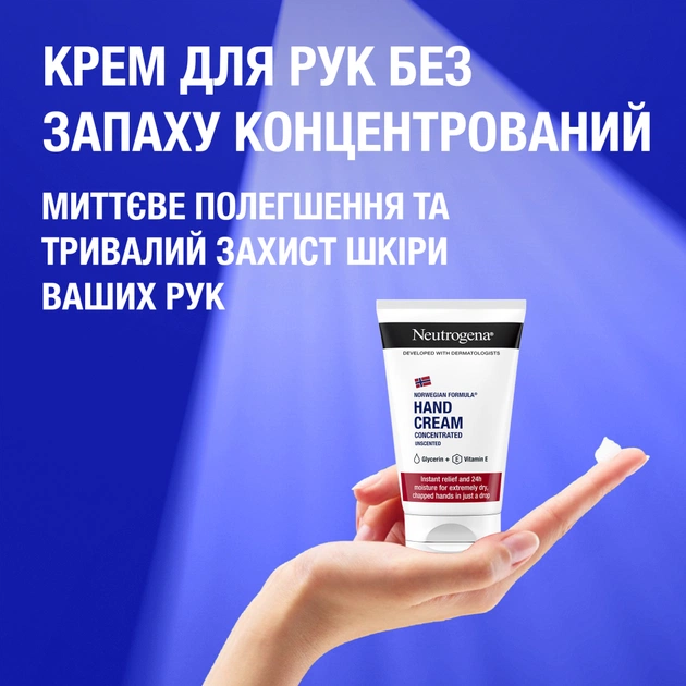 Крем для рук Neutrogena Норвезька формула Без запаху Концентрований 50 мл (3574661133911/8002110383709) - picture 6