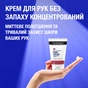 Крем для рук Neutrogena Норвезька формула Без запаху Концентрований 50 мл (3574661133911/8002110383709) - preview 6