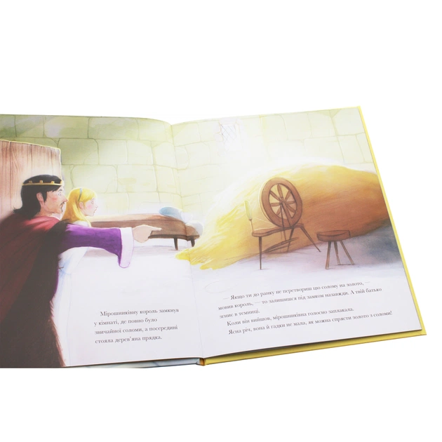 Книга Класичні історії. Румпельштільцхен і мельниківна Жорж (9786177853069) - picture 5