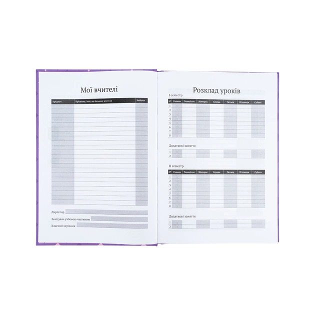 Щоденник шкільний Kite My Little Pony, тверда обкладинка (LP25-262-1) - picture 5