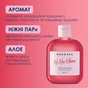 Гель для душу Mermade Hi-Hey-Holiday 200 мл (4820241302550) - зменшене зображення 3