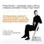 Стілець для годування Stokke Tripp Trapp, Natural (натуральний) (100101) - зменшене зображення 9