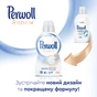 Гель для прання Perwoll Renew White для білих речей 1.98 л (9000101578232) - зменшене зображення 6