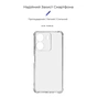 Чохол до мобільного телефона Armorstandart Air Force Xiaomi Redmi 13C 4G / Poco C65 Cam cov Transparent (ARM75264) - зменшене зображення 3