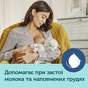 Молоковідсмоктувач Canpol Електричний EasyStart (12/201) - зменшене зображення 6