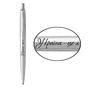 Ручка кулькова Parker JOTTER 17 UKRAINE SS CT BP Україна - це я (16132_T209b) - зменшене зображення 1