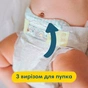 Підгузки Pampers Premium Care Розмір 7 (15+ кг) 108 шт (8700216423632) - зменшене зображення 3