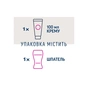 Крем для депіляції Veet Minima для чутливої шкіри з Алое вера 100 мл (4053700288205) - зменшене зображення 9