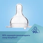 Пляшечка для годування Canpol babies Easystart Sleepy Koala 300 мл блакитна (35/238_blu) - зменшене зображення 7