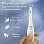 Електрична зубна щітка Oral-B iO2 Series Calm Pink - зменшене зображення 3