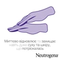 Крем для рук Neutrogena Норвезька формула Без запаху Концентрований 50 мл (3574661133911/8002110383709) - уменьшенное изображение 6