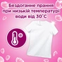 Капсули для прання Losk Тріо-капсули Ефірні олії та малайзійська квітка 18 шт. (9000101426045) - зменшене зображення 6