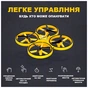 Радіокерована іграшка UFT Інтерактивний дитячий дрон з керуванням рукою та яскравим підсвічуванням HandCopter Yellow (UFTHandCopterYellow) - preview 4