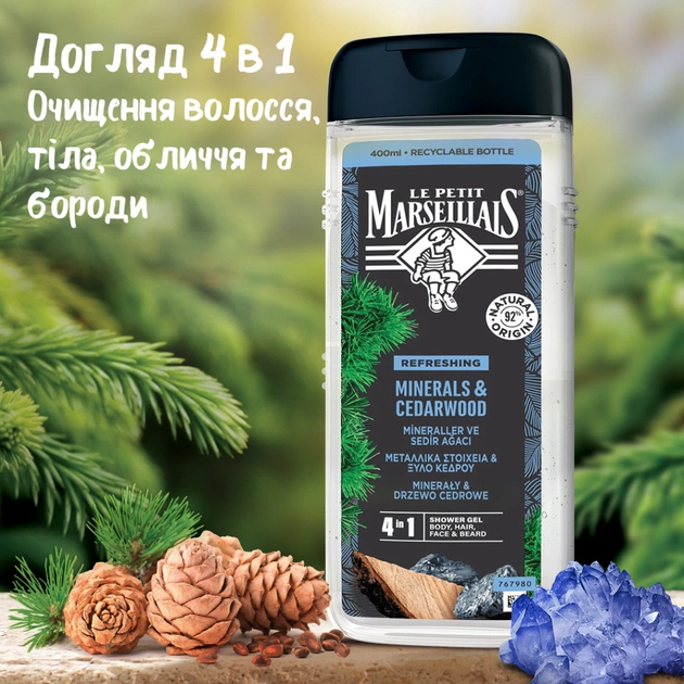 Гель для душу Le Petit Marseillais Кедр і Мінерали 400 мл (3574661353708/3574661714509) - picture 5