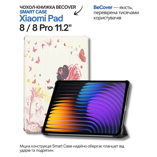 Чехол для планшета BeCover Smart Case Xiaomi Pad 8 / 8 Pro 11.2" Fairy (714585) - изображение 1