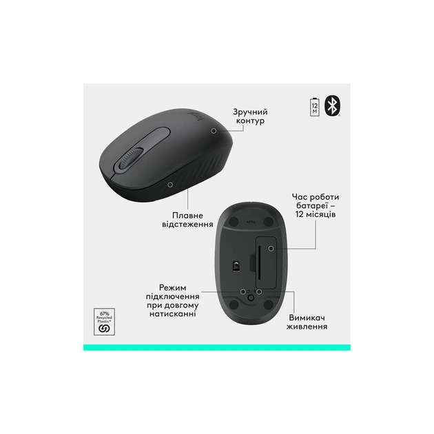 Комплект Logitech MK250 Bluetooth UA Graphite (920-013823) - picture 7