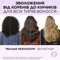 Шампунь Elseve Hyaluron Plump 400 мл (3600524029876) - уменьшенное изображение 4
