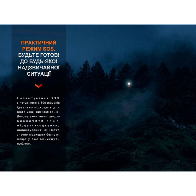 Ліхтар Fenix LR60R - зображення 12