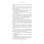 Книга Де Моллі? - Х. Д. Карлтон BookChef (9786175483695) - зменшене зображення 7
